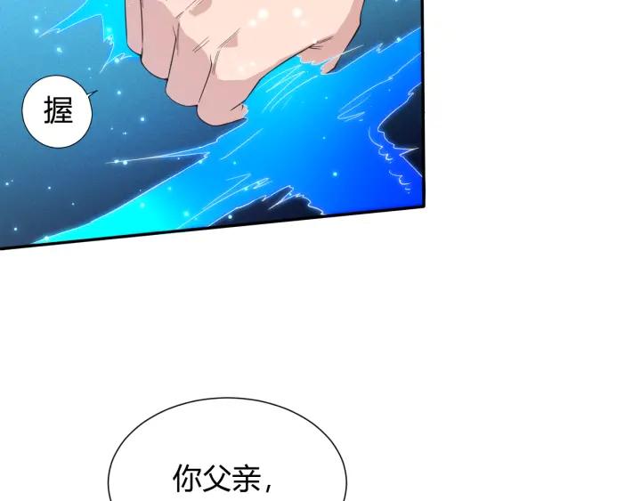 Ultimate Soldier Ch.9 p39
