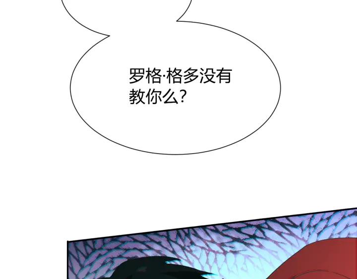 Ultimate Soldier Ch.9 p40