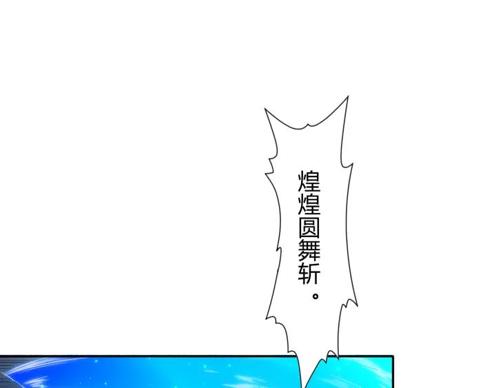 Ultimate Soldier Ch.9 p42