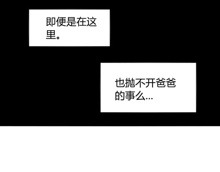 Ultimate Soldier Ch.9 p46
