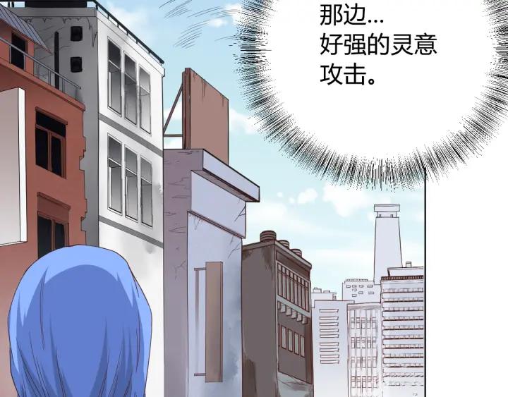 Ultimate Soldier Ch.9 p49