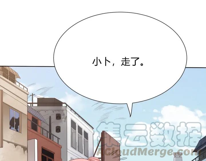 Ultimate Soldier Ch.9 p51