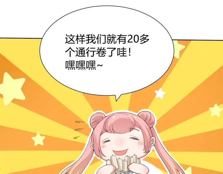 Ultimate Soldier Ch.9 p54