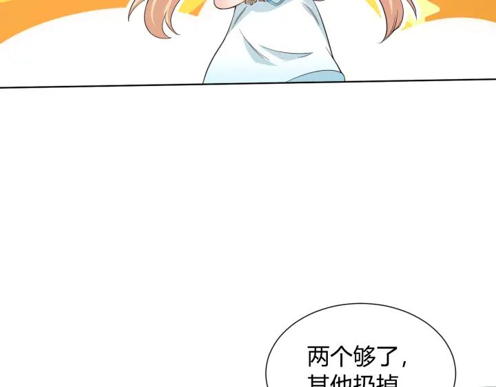 Ultimate Soldier Ch.9 p55