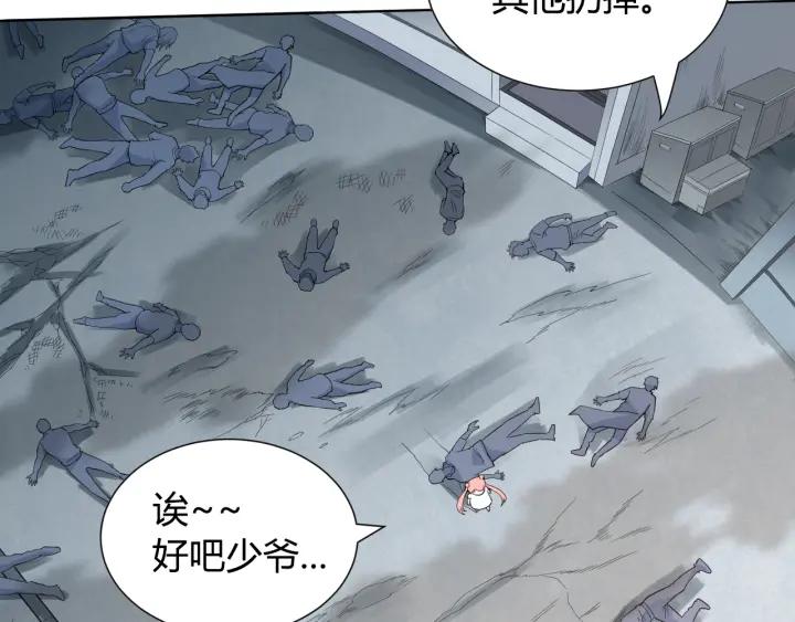 Ultimate Soldier Ch.9 p56