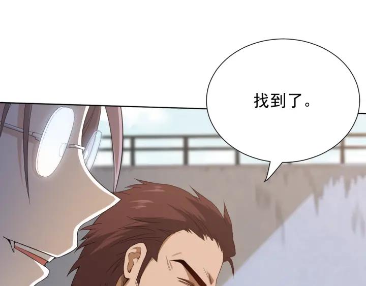 Ultimate Soldier Ch.9 p60