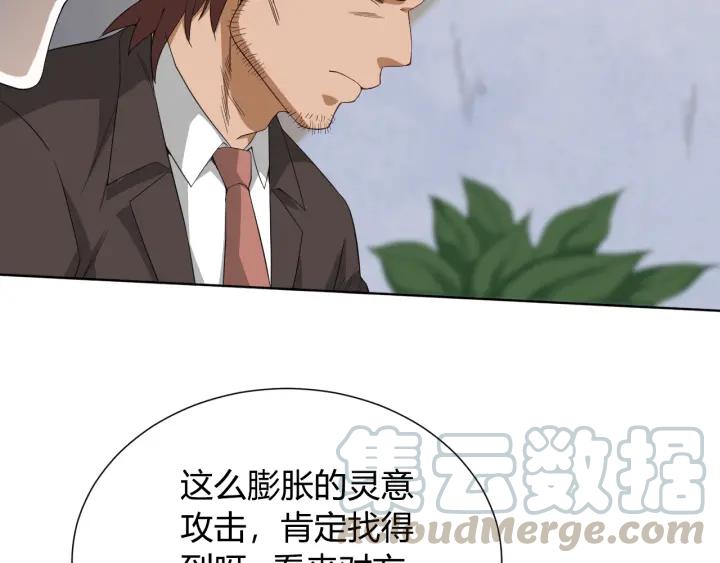 Ultimate Soldier Ch.9 p61