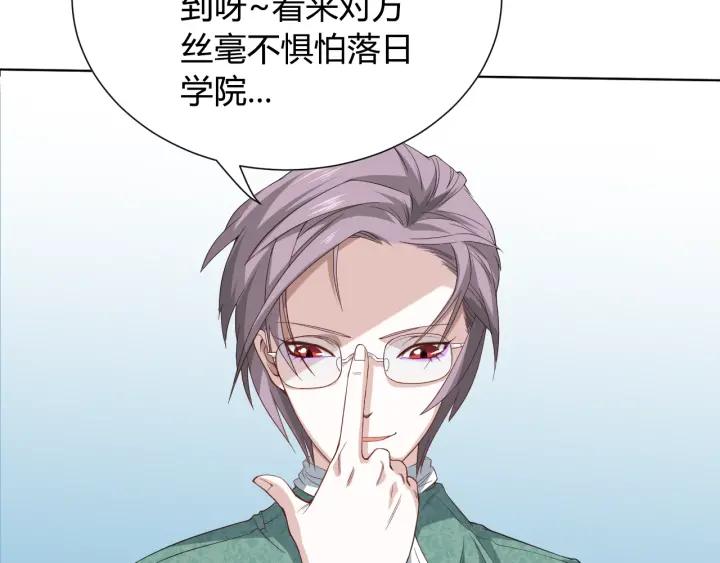 Ultimate Soldier Ch.9 p62