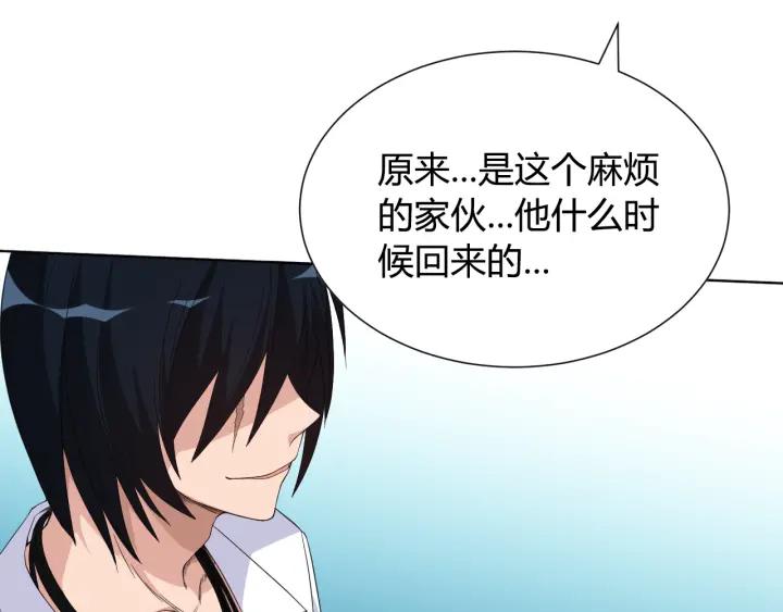 Ultimate Soldier Ch.9 p64