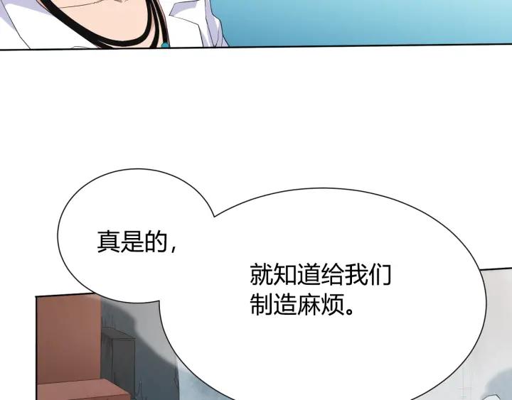 Ultimate Soldier Ch.9 p65