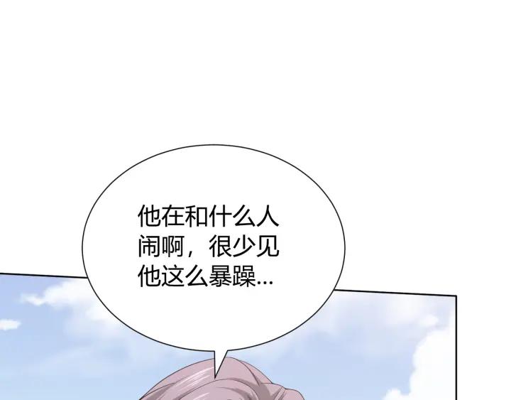Ultimate Soldier Ch.9 p67
