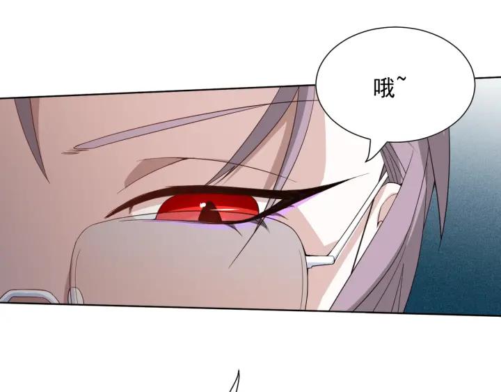 Ultimate Soldier Ch.9 p69