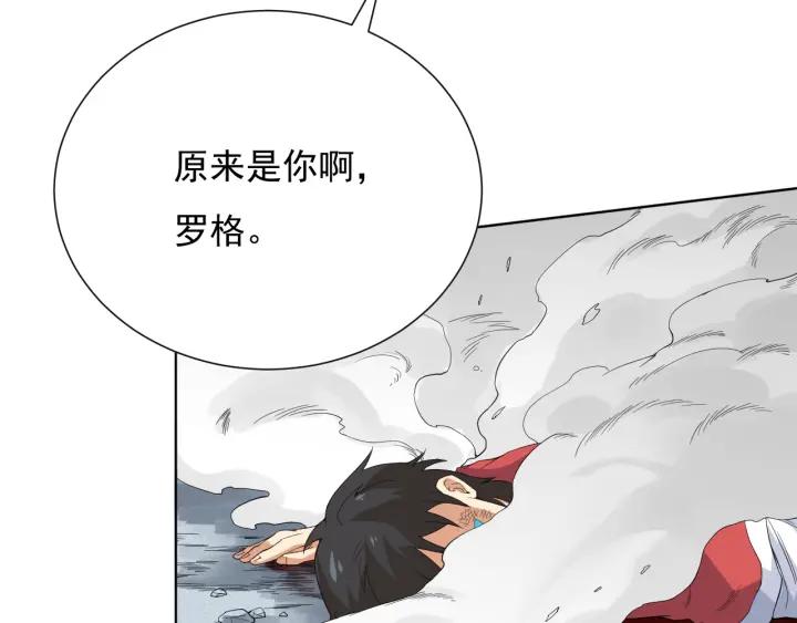 Ultimate Soldier Ch.9 p70