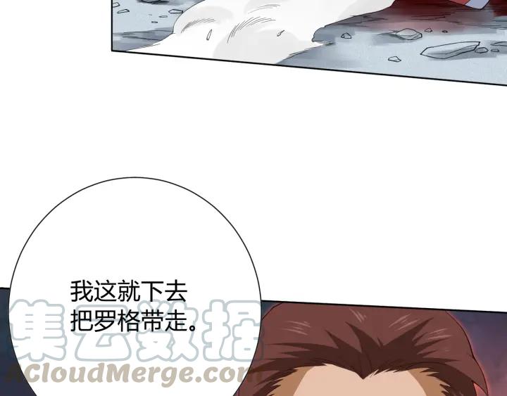 Ultimate Soldier Ch.9 p71