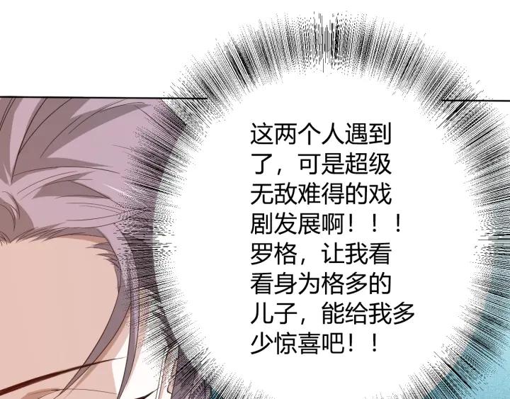 Ultimate Soldier Ch.9 p76