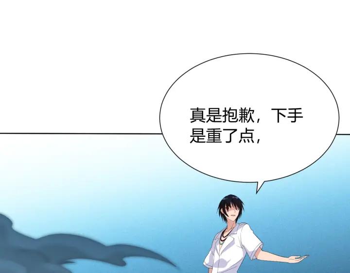 Ultimate Soldier Ch.9 p78