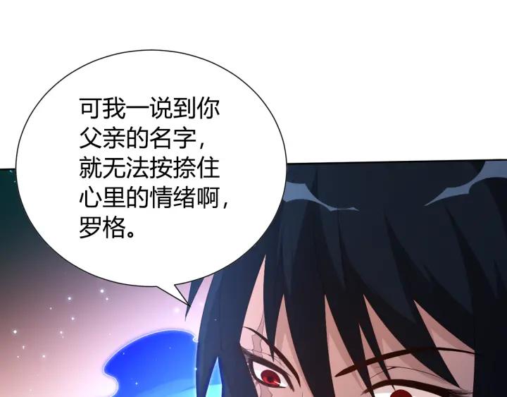 Ultimate Soldier Ch.9 p80