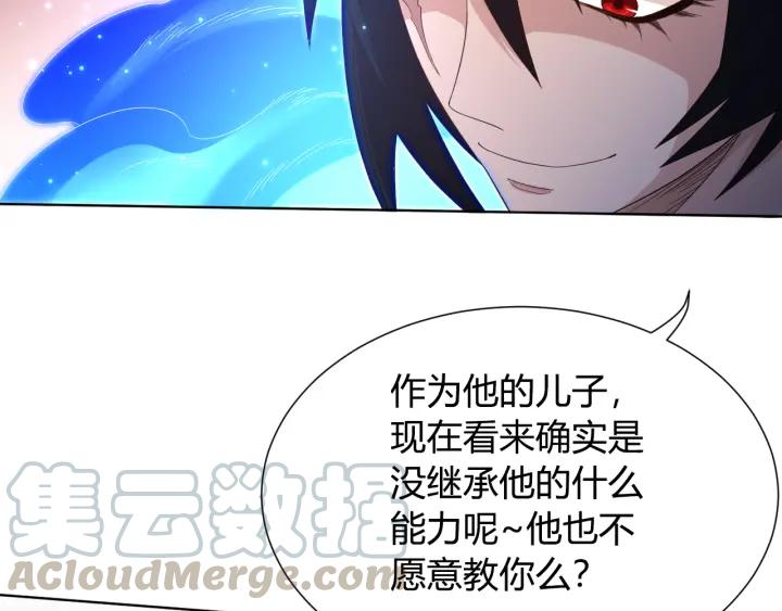 Ultimate Soldier Ch.9 p81