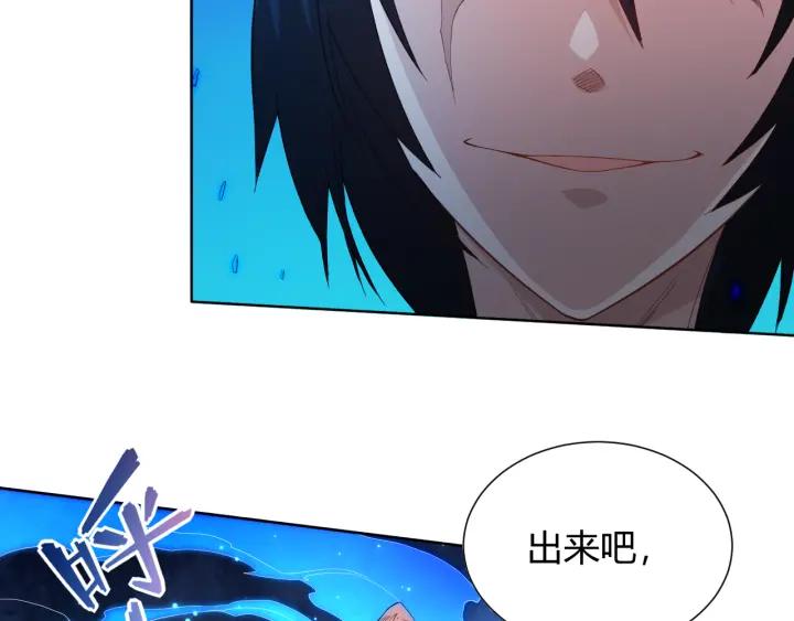 Ultimate Soldier Ch.9 p85