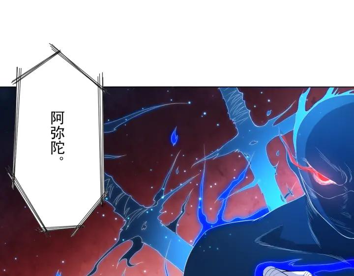 Ultimate Soldier Ch.9 p87