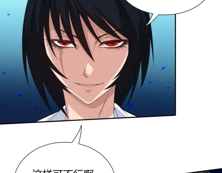 Ultimate Soldier Ch.9 p9