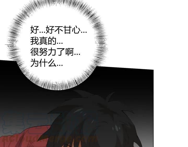 Ultimate Soldier Ch.9 p91