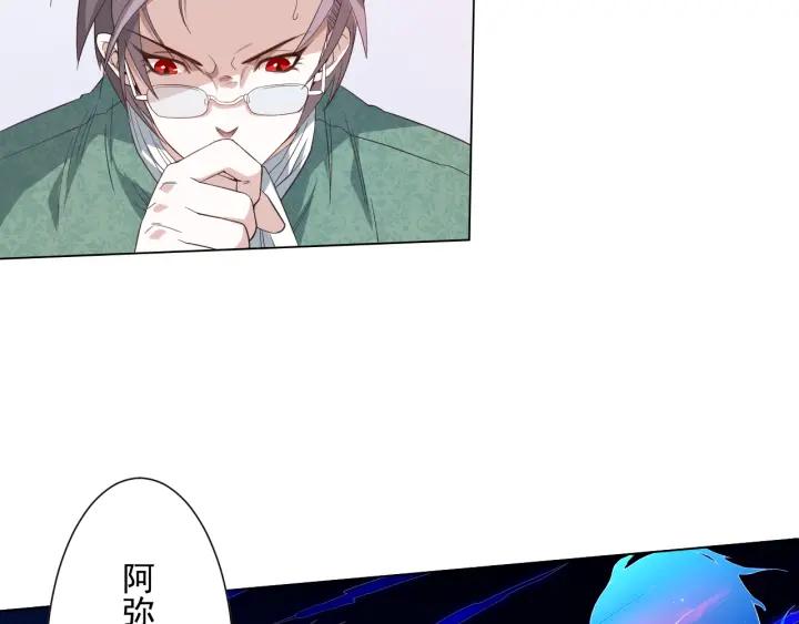 Ultimate Soldier Ch.9 p97