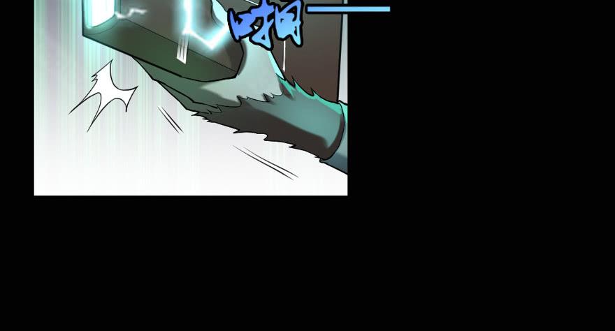 Infinity Mailman Ch.1 p13