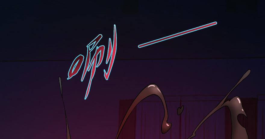Infinity Mailman Ch.1 p25