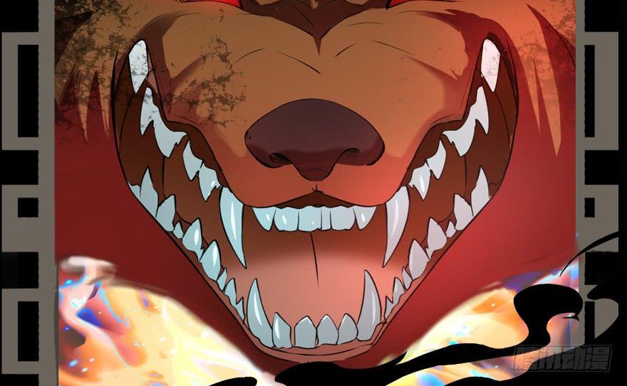 Infinity Mailman Ch.1 p31