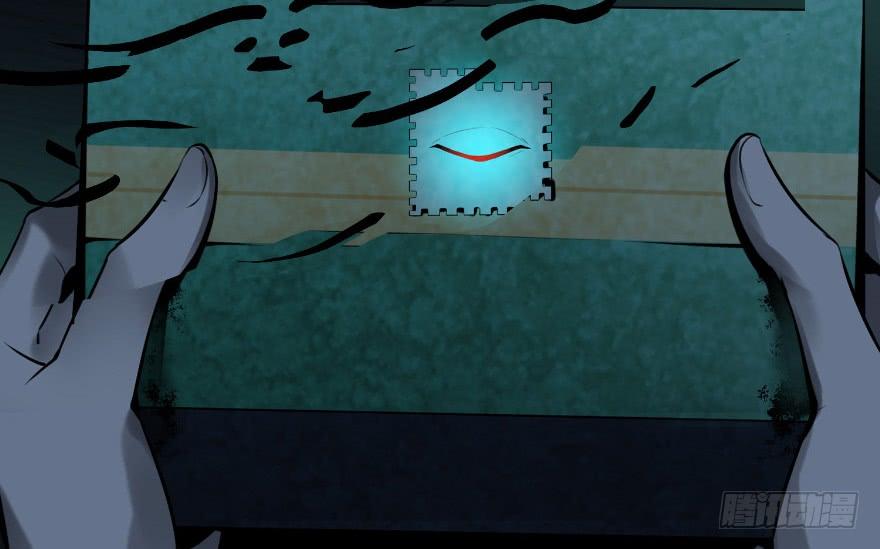 Infinity Mailman Ch.1 p35