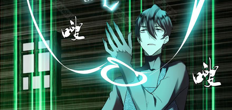Infinity Mailman Ch.1 p9
