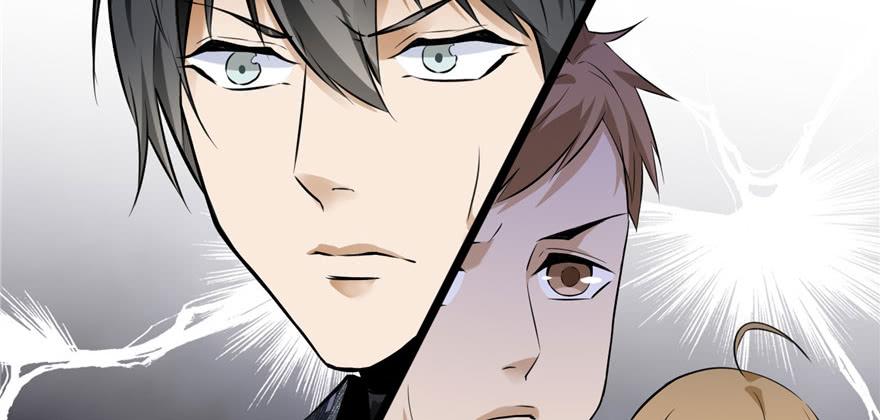 Infinity Mailman Ch.2 p104