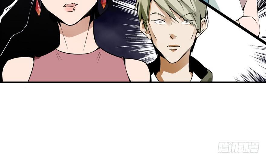 Infinity Mailman Ch.2 p106
