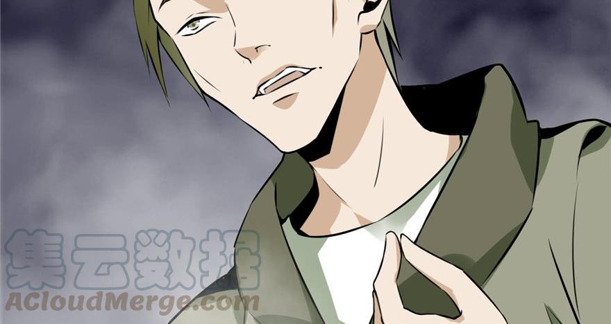 Infinity Mailman Ch.2 p111