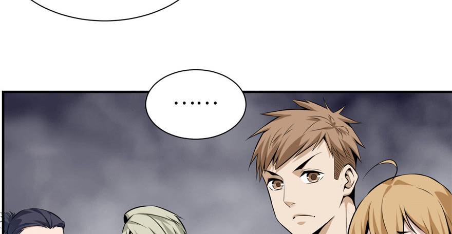 Infinity Mailman Ch.2 p117
