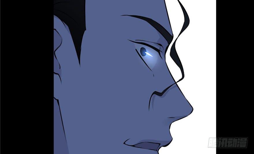 Infinity Mailman Ch.2 p123
