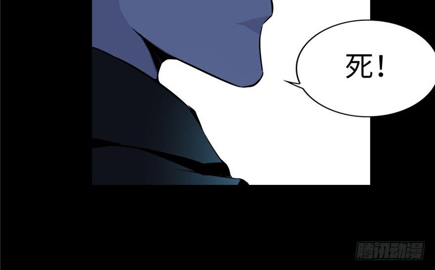 Infinity Mailman Ch.2 p124