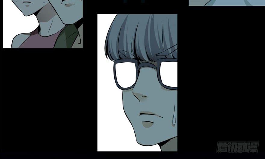 Infinity Mailman Ch.2 p126