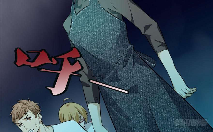 Infinity Mailman Ch.2 p129