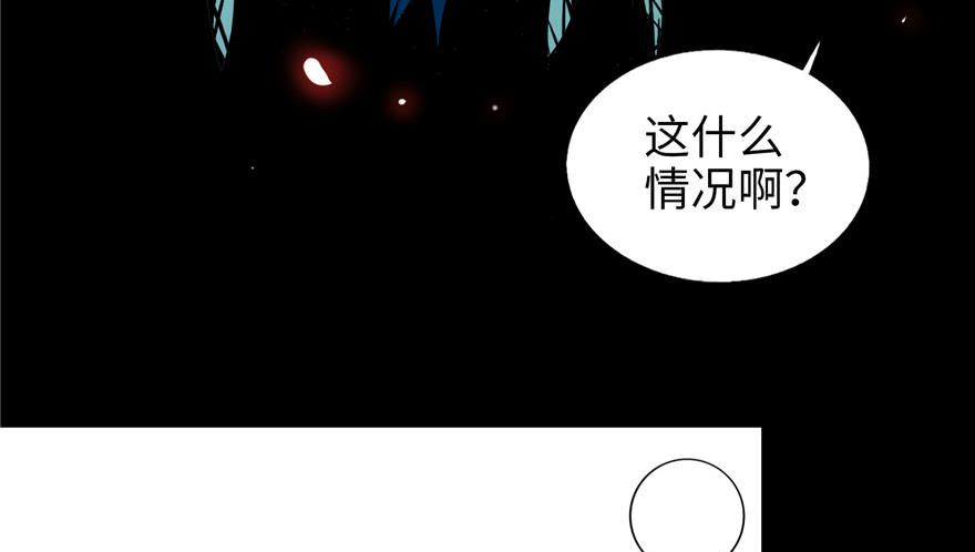 Infinity Mailman Ch.2 p136