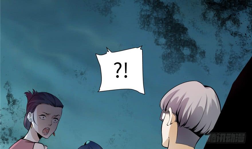 Infinity Mailman Ch.2 p139
