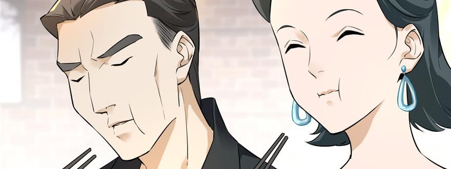 Infinity Mailman Ch.2 p14