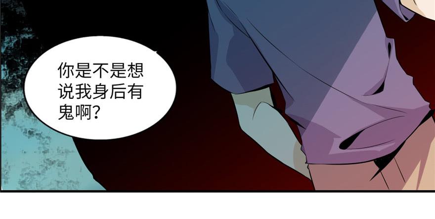 Infinity Mailman Ch.2 p146