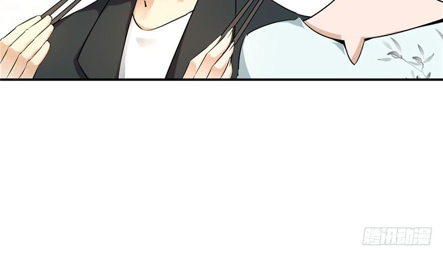 Infinity Mailman Ch.2 p15