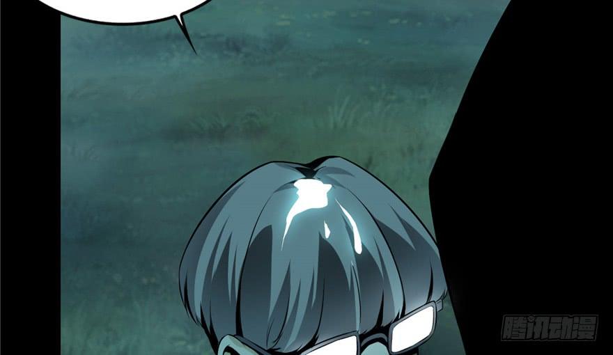 Infinity Mailman Ch.2 p150