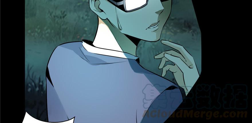 Infinity Mailman Ch.2 p151