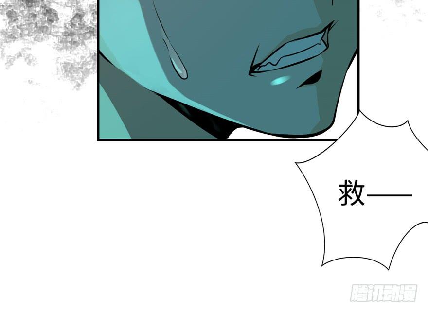 Infinity Mailman Ch.2 p154