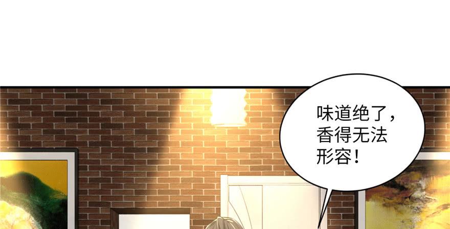 Infinity Mailman Ch.2 p16