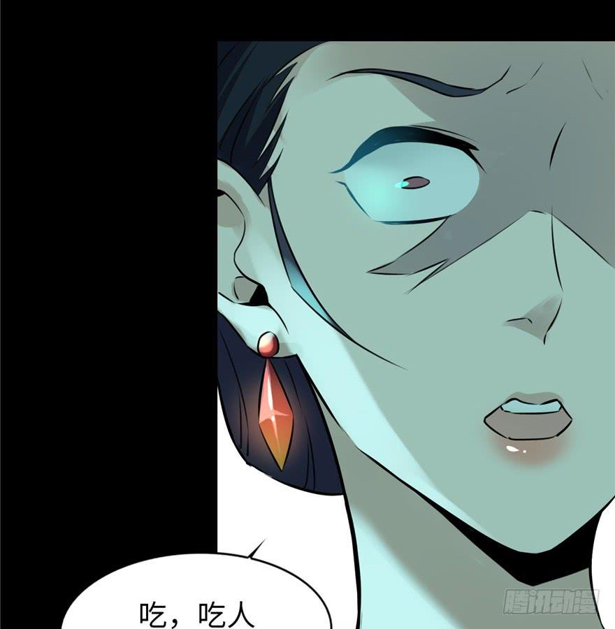 Infinity Mailman Ch.2 p160